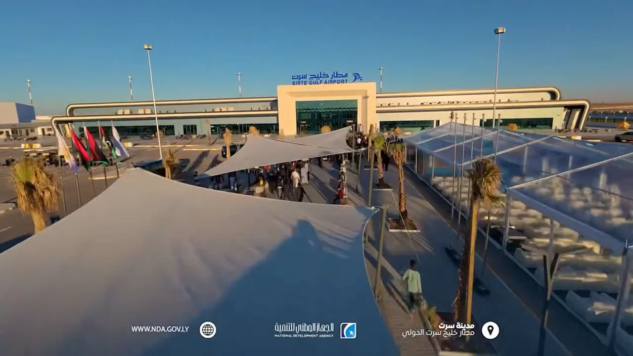 Sirte Gulf Airport — selected frame 2